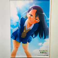 イジらない､長瀞さん 2nd Attack アニメイト 全巻購入特典 B2タペストリー