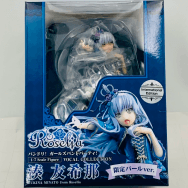 バンドリ! ガールズバンドパーティ! VOCAL COLLECTION 1/7 湊友希那 限定パールver.