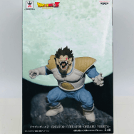 ドラゴンボールZ  B 大猿ベジータ 特別カラーver.