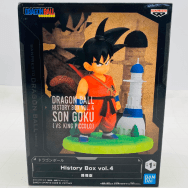 vol.4 ドラゴンボール 孫悟空