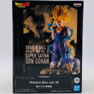 vol.10 ドラゴンボールZ 超サイヤ人 孫悟飯
