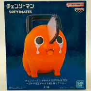 チェンソーマン ポチタは泣きながら俺を待っていた