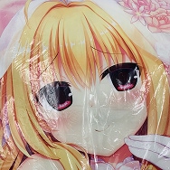 ハミダシクリエイティブ 和泉妃愛 新婚さんver 抱き枕カバー