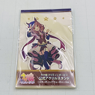 ウマ娘 プリティーダービー 公式アクリルスタンド マチカネタンホイザ スターティングフューチャーver.