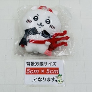 ちいかわ 仮装…ってこと!?なぷちミニマスコット  ちいかわ