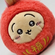 ちいかわ だるまになっちゃった! ころりん起き上がりこぼしぬいぐるみ うさぎ
