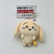 垂れ耳なうさぎマスコット ちいかわ うさぎ