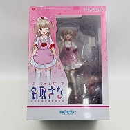 1/7 ば~ちゃるな~す 名取さな