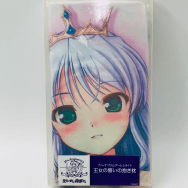 C88 夜明け前より瑠璃色な フィーナ･ファム･アーシュライト 王女の誓いの抱き枕カバー べっかんこう