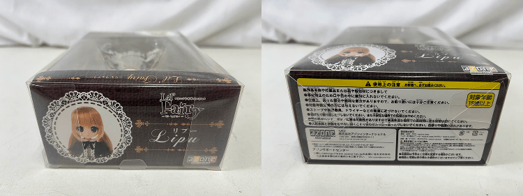 リプーのドール（上下方向）