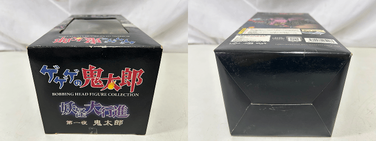 鬼太郎のフィギュア（上下方向）