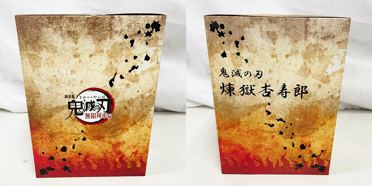 煉獄杏寿郎のフィギュア（別方向）