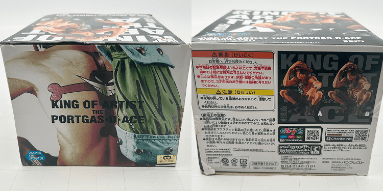 エースのフィギュア（上下方向）