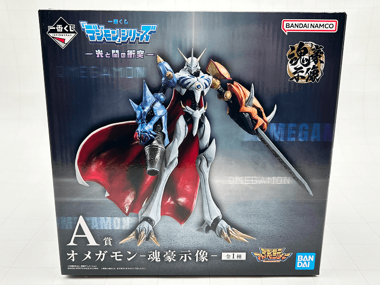 オメガモンのフィギュア
