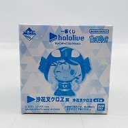 一番くじ hololive ホロライブ ちょこのっこコレクション 沙花叉クロヱ賞 沙花叉クロヱ