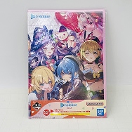 一番くじ hololive ホロライブ vol.3 ラストワン賞 ホロライブイラストレーションブックレット