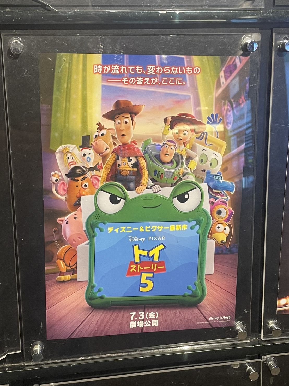 映画のポスターが額に入って掲示されている