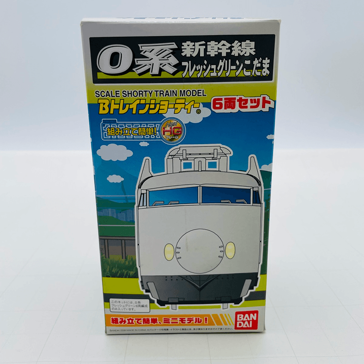 フレッシュグリーンこだまの鉄道模型