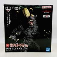 一番くじ ベルセルク 運命に抗う､黒い剣士 ラストワン賞 SOFVICS ゾッド