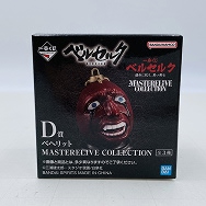 一番くじ ベルセルク 運命に抗う、黒い剣士 D賞 ベヘリット MASTERELIVE COLLECTION
