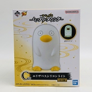 一番くじ 銀魂 くじはノリとタイミング C賞 エリザベス シリコンライト