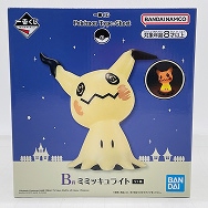 一番くじ ポケモン ポケットモンスター Pokmon Type:Ghost B賞 ミミッキュライト