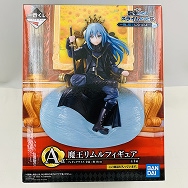 一番くじ 転生したらスライムだった件 俺、魔王になったよ A賞 魔王リムル フィギュア