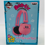 星のカービィ プププリミックス C賞 プププなヘッドフォン