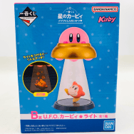 星のカービィ プププなしんせいかつ B賞 U.F.O. カービィ ライト