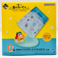 星のカービィ プププないちにち☆ C賞 うきわでプカプカ コップ&スタンド