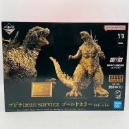 ゴジラ-1.0 ゴジラ 2023 SOFVICS ゴールドカラーver. 酒井ゆうじ超絶造形コレクション