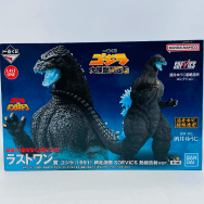 ゴジラ 大怪獣列伝G ラストワン賞 SOFVICS ゴジラVSキングギドラ ゴジラ 1991 網走激闘 熱線放射Ver.