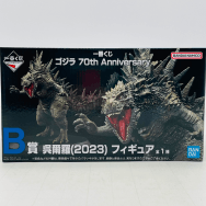 ゴジラ 70th Anniversary B賞 呉爾羅 2023 フィギュア
