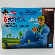 ジョジョの奇妙な冒険 DIAMOND IS UNBREAKABLE ラストワン賞 吉良吉影 MASTERLISE