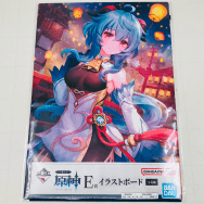 原神 E賞 イラストボード 甘雨